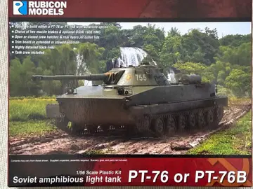 루비콘 모델 1/56 소련 PT-76/76B 수륙양용 전차