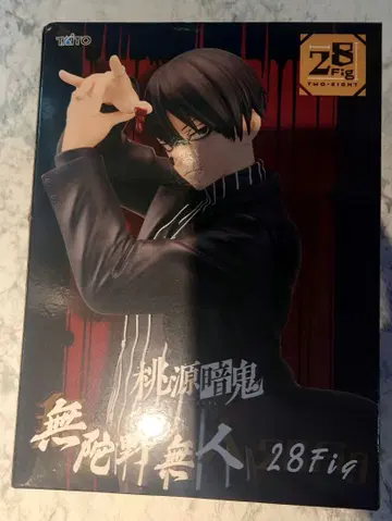 도원암귀 무타노 무진 28Fig 피규어