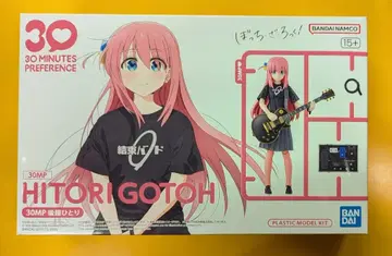 반다이 30 MINUTES PREFERENCE 30MP 고토 히토리