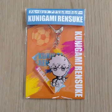 블루 록 쿠니가미 렌스케 쿠니가미 아크릴 키링