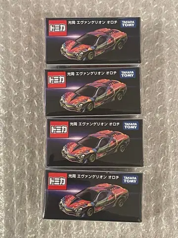 토미카 미츠오카 에반게리온 오로치 4개