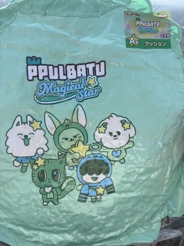 [새상품, 미개봉] TXT 뿔바투 훼미리마트 에니마이 복권 쿠션