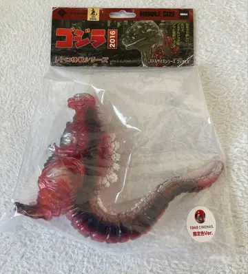 오이마치 한정판 CCP EX 고질라 2016 TOHO 시네마 이미지 컬러