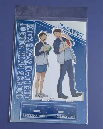 하이큐!! 아크릴 스탠드 카게야마 토비오 오이카와 토오루