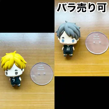 하이큐!! 쵸코링 마스코트 미야 오사무 미야 아츠무