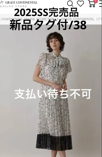 새상품[그레이스 콘티넨탈 25SS 보타이 플리츠 프린트 원피스 38