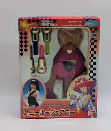 반다이 큐티 허니F 허니 루즈 애로우