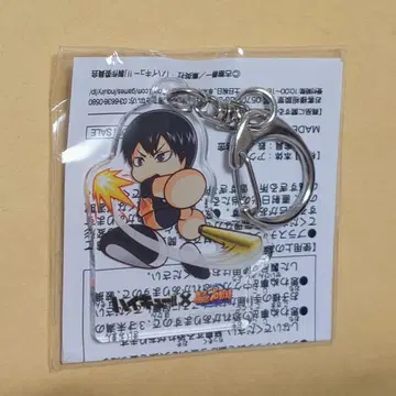 파워프로 앱 콜라보 하이큐 카게야마 토비오 아크릴 키링