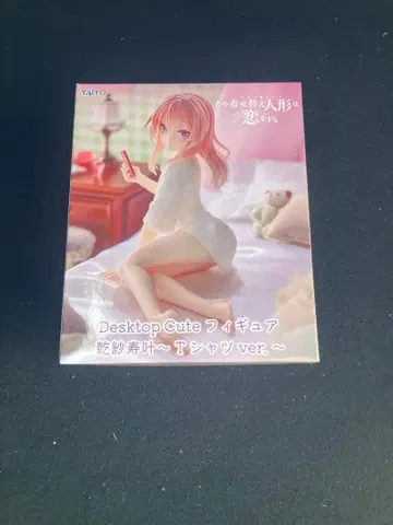 데스크탑 큐트 그 비스크 돌은 사랑을 한다 이누이 사쥬카 T셔츠 ver.