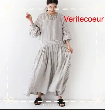 Veritecoeur 린넨 에이프런 원피스 베리떼꾸르