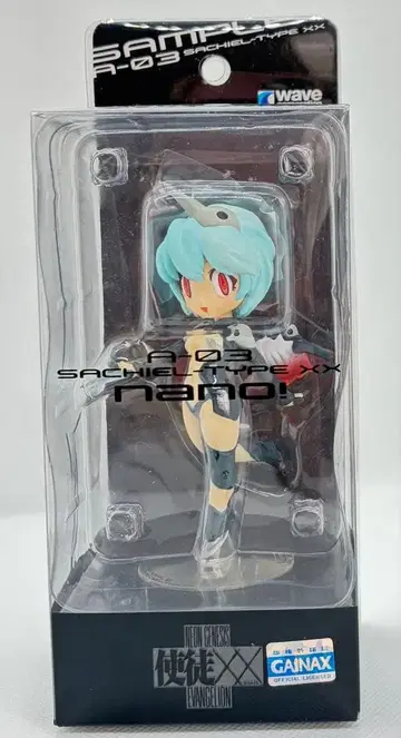 에반게리온 A-03 사키엘 나노! 미개봉 케이스