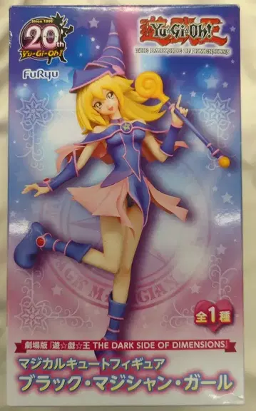 후류 매지컬 큐트 피규어 블랙 매지션 걸