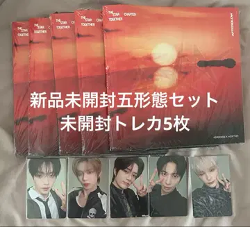 미개봉 새상품 투바 TXT 앨범 트레이딩 카드