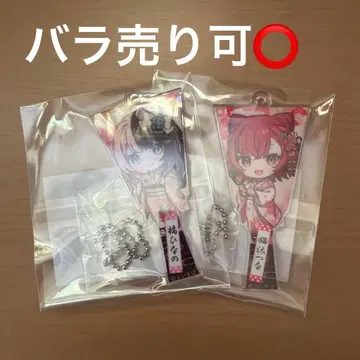 브이스포! 연말 카운트다운 2024 키링 타치바나 히나노 고양이 서있네