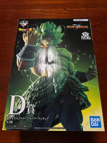 드래곤볼 제일복권 브로리 옴니버스 피규어 D상