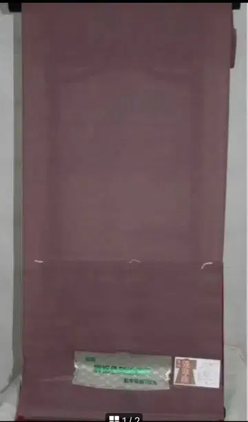 여름 아이템 이로무지 고급 고센 코마 명주 맞춤 제작 및 재단 포함