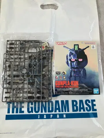 건프라쿤 조립 키트 BANDAI