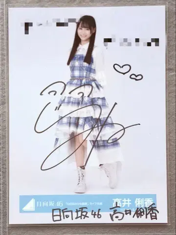 히나타자카46 타카이 리카 6번째 히나탄사이 라이브 의상 친필 브로마이드