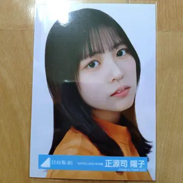 히나타자카46 쇼겐지 요코 조이라 JOYFUL LOVE