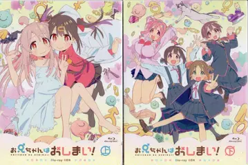 애니메이션 Blu-ray 오빠는 끝! Blu-ray BOX 상하권 세트