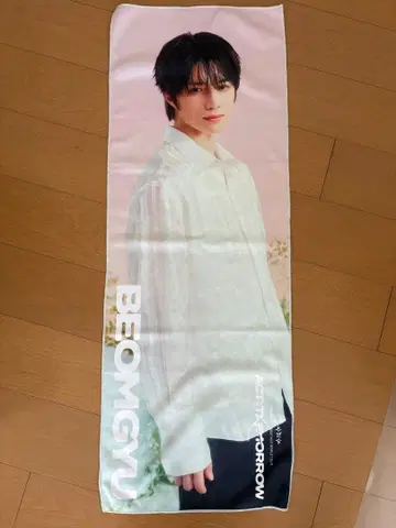 투바투 범규 act:tomorrow 빅 포토 타월