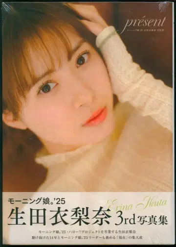 오디세이 출판 모닝구무스메 '25 이쿠타 에리나 present