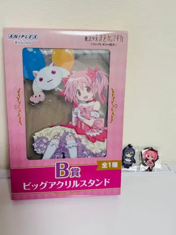 마법소녀 마도카 마기카 마도마기 제일복권 카나메 마도카 B상 러버 스트랩