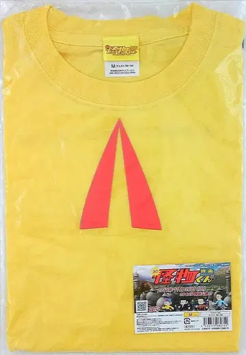 아라시 카이부츠군 오노 사토시 T셔츠