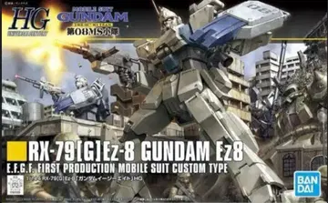 [ 미사용 새상품 ] RX-79[G]Ez-8 GUNDAM Ez8