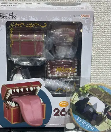 장송의 프리렌 넨도로이드