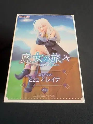 마녀의 여행기 Zzz 일레이나 피규어