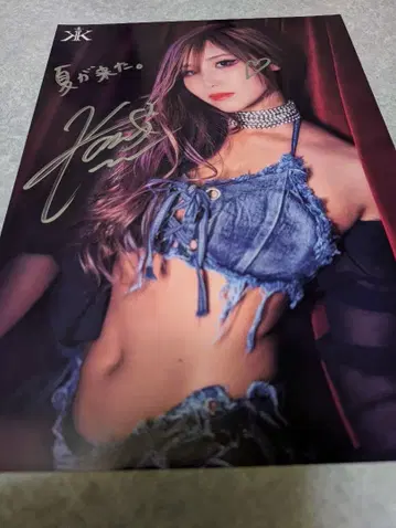 스타덤 카이리 포트레이트