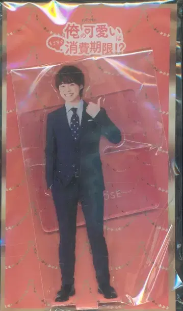 나니와단시 나의 귀여움은 곧 소비기한!? 오하시 카즈야 아크릴 스탠드