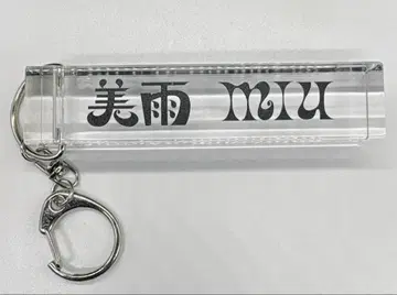 팬텀 시타 미우 아크릴 네임 키링 1st 라이브 공식 굿즈
