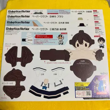 로보티스 노츠 페이퍼 크래프트 4종 세트