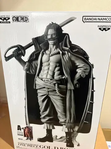 반프레스토 복권 원피스 로저 PREMIUM A상 3685 2