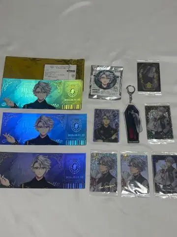 트위스테 아즐 묶음 판매