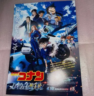 하이웨이의 타락천사 포스터 B2 애니메이션 재팬 AJ