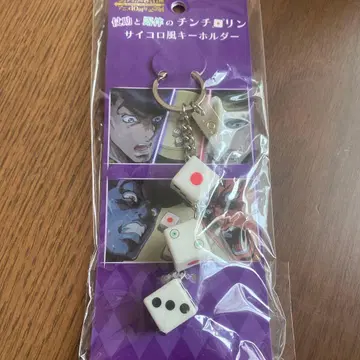 죠스케와 로한의 친치로린풍 키링