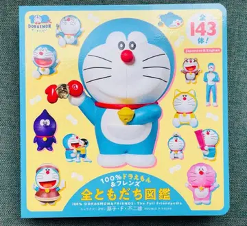 100% 도라에몽 & 프렌즈전 100% 도라에몽 & 프렌즈 전 친구 도감