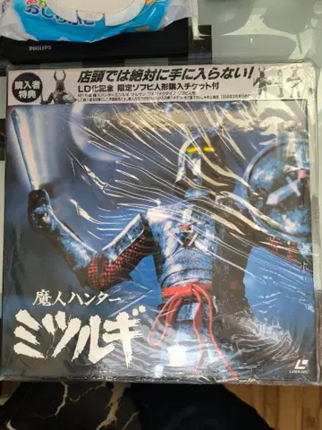 마인 헌터 미츠루기 3매 세트 레이저 디스크