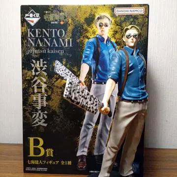 제일복권 B상 주술회전 나나미 켄토 시부야 사변 피규어