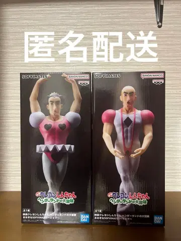 짱구는 못말려(크레용 신짱) 헨더랜드 대모험 마카오 조마 피규어