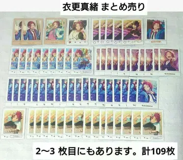 앙스타 이사라 마오 묶음 판매