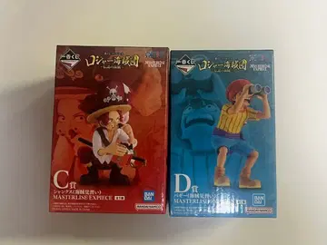 제일복권 원피스 로저 해적단 ~전설의 해적~ C상 & D상