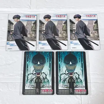 괴수 8호전 마그넷 스티커 호시나 소우시로 5장 세트