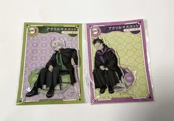 귀멸의 칼날 AGF 아크릴 스탠드 시나즈가와 사네미 시나즈가와 겐야