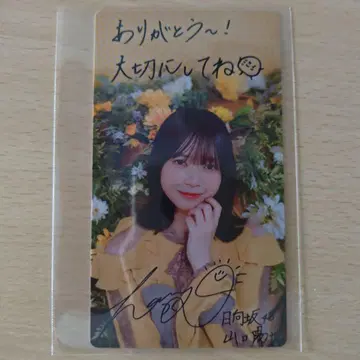 히나타자카46 야마구치 하루요 히나코레 리얼 카드 하치미츠 3