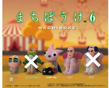 짱구는 못말려(크레용 신짱), 기다림 6 피규어, 3체 세트