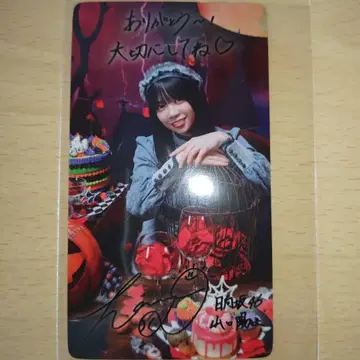 히나타자카46 야마구치 하루요 히나코레 리얼 카드 할로윈